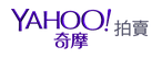 Yahoo奇摩